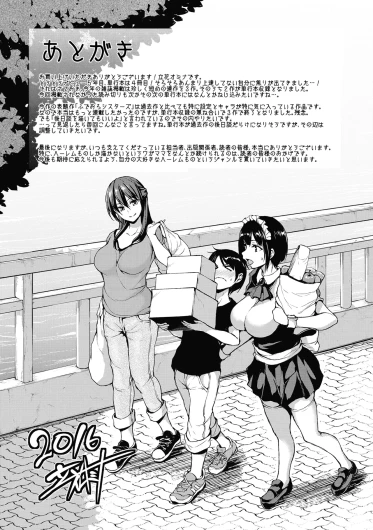 Page 210