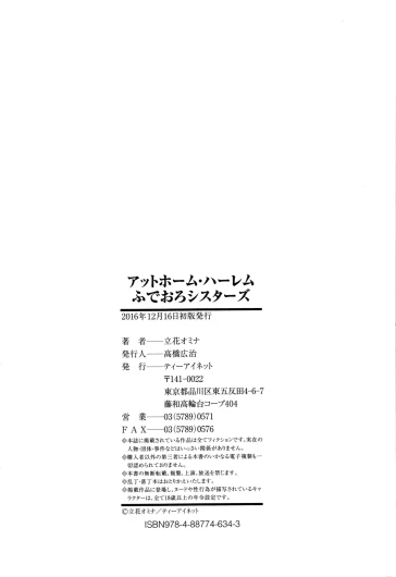 Page 214