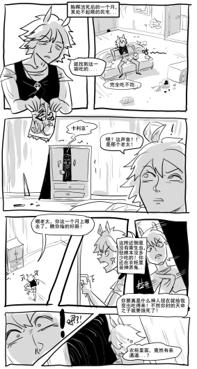 Page 333