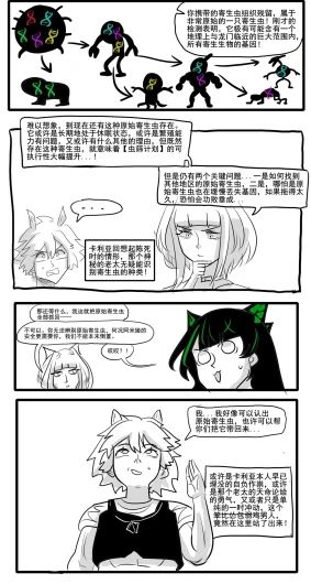 Page 338
