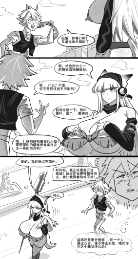Page 354