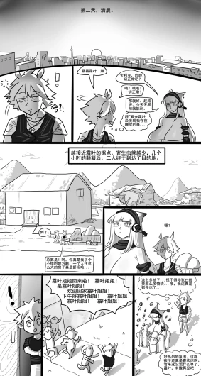 Page 357