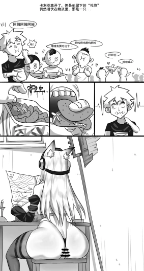 Page 358