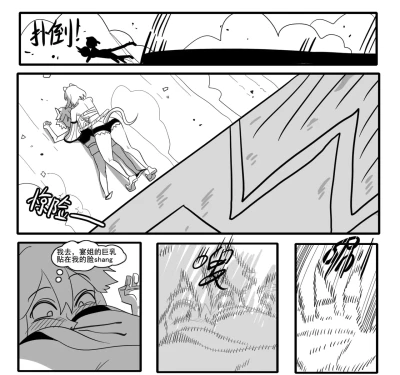 Page 395