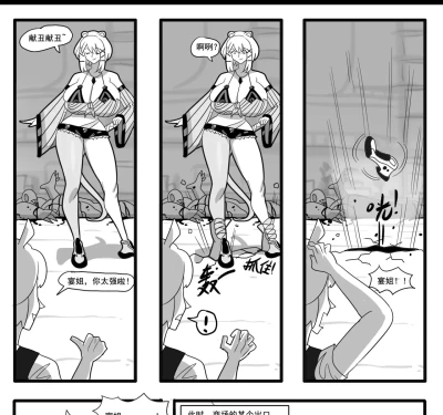 Page 399