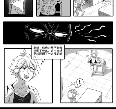 Page 424