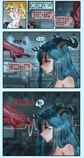 Page 523