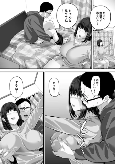 Page 53