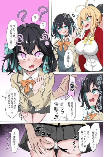Page 64