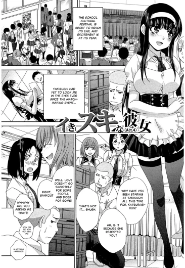 Okasaretai Kanojo 4