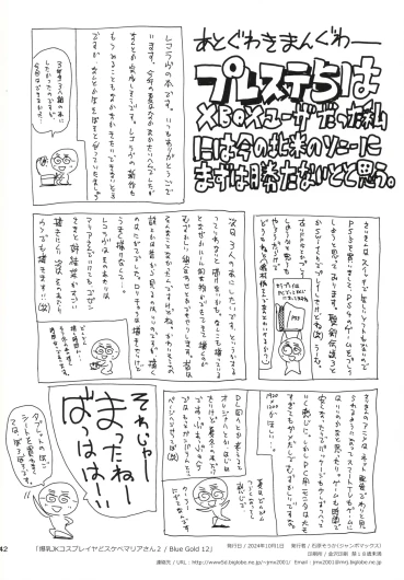 Page 41