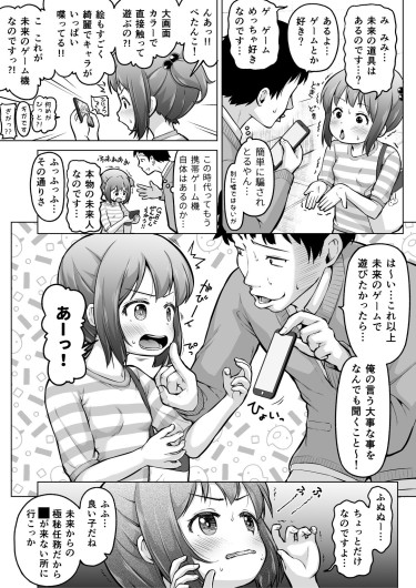 Page 59