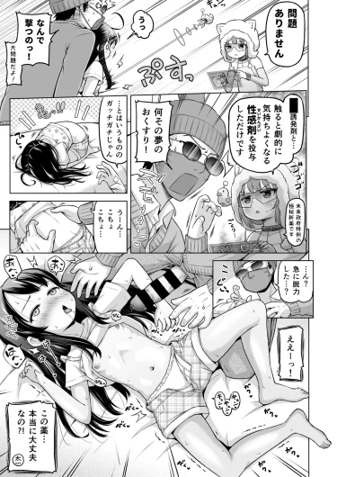 Page 88