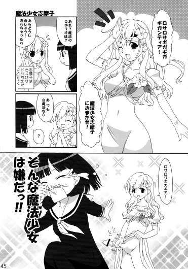 Page 45
