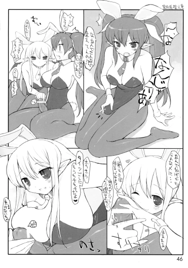 Page 46