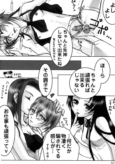 Page 52