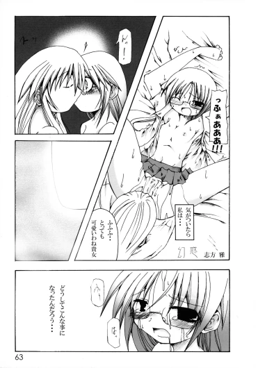 Page 63