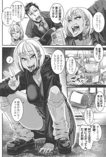 Page 74