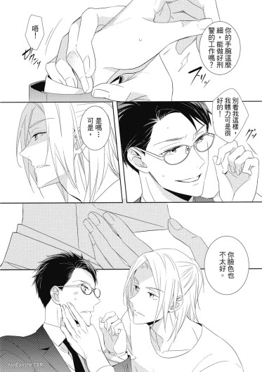 Page 141