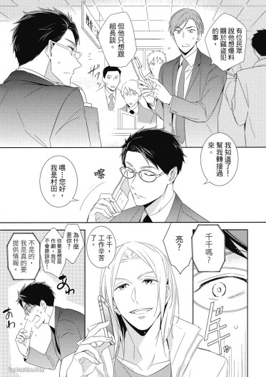 Page 145