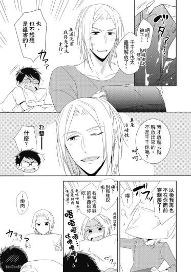Page 187