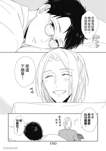 Page 188
