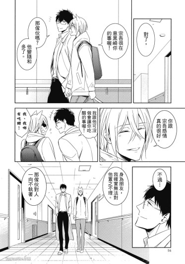 Page 58