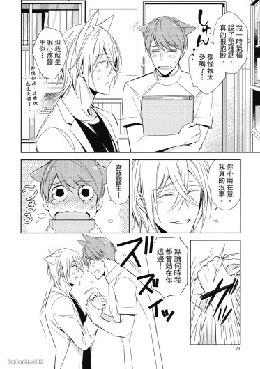 Page 76