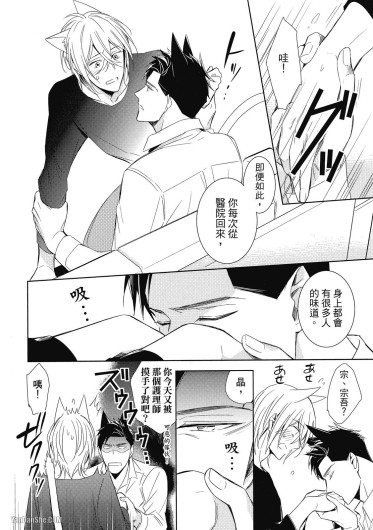 Page 98