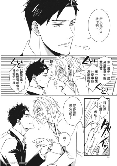 Page 37