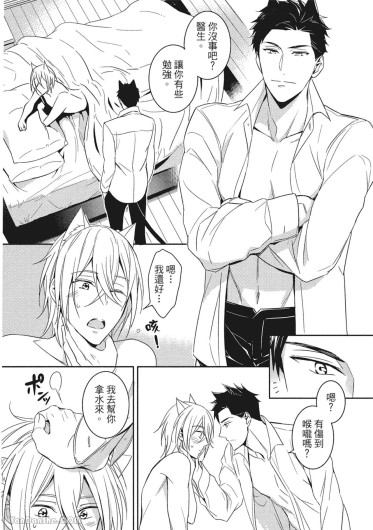 Page 97