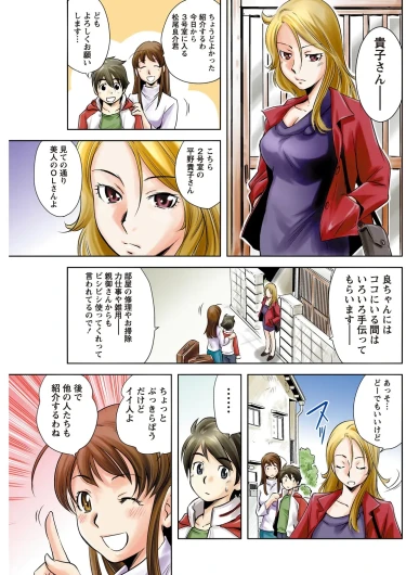 Page 137