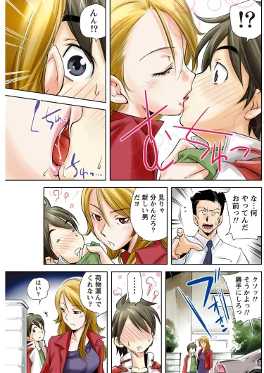 Page 139
