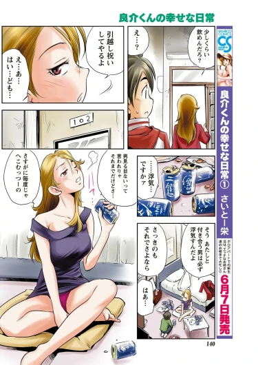 Page 140