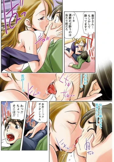 Page 142