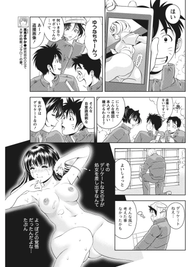 Page 155