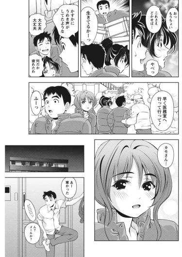 Page 161
