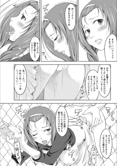Page 181