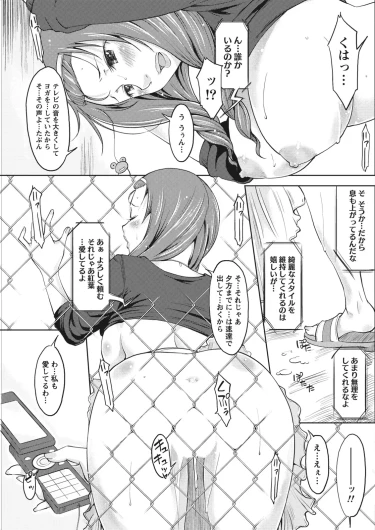 Page 183