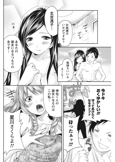Page 194