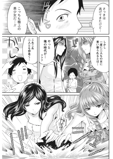 Page 195