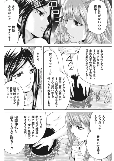 Page 196
