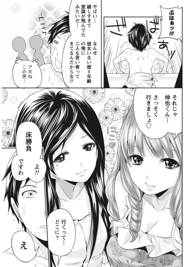Page 197