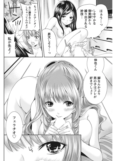 Page 200