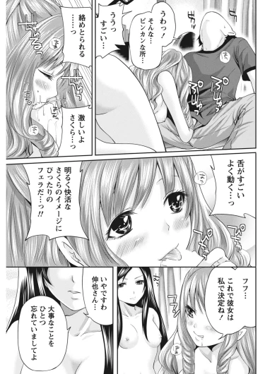 Page 201