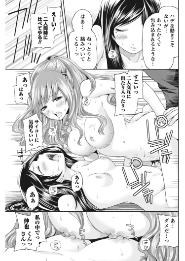 Page 205