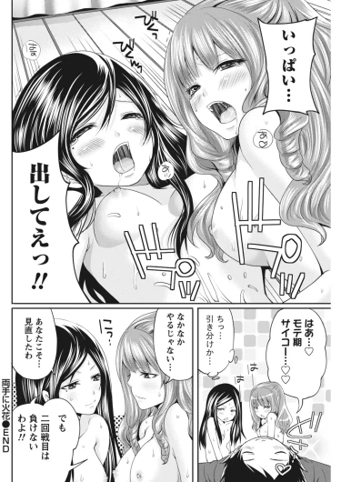 Page 206