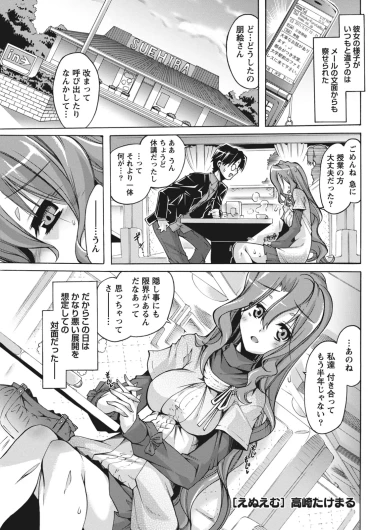 Page 211