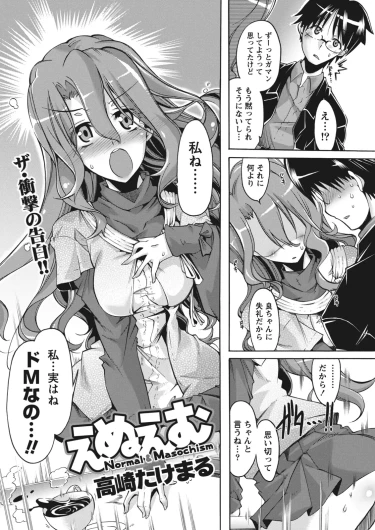 Page 212