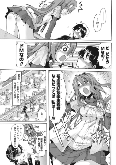 Page 213